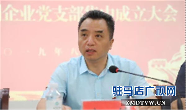 開(kāi)發(fā)區(qū)黨委委員、組織部部長(zhǎng)宋偉為市企業(yè)家協(xié)會(huì)黨委講黨課