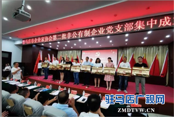 開(kāi)發(fā)區(qū)黨委委員、組織部部長(zhǎng)宋偉為市企業(yè)家協(xié)會(huì)黨委講黨課