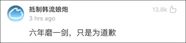 《上海堡壘》票房口碑雙撲街，它到底做錯(cuò)了什么？| 議事廳 