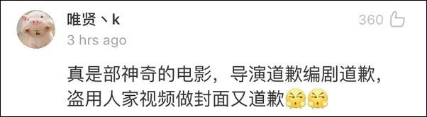 《上海堡壘》票房口碑雙撲街，它到底做錯(cuò)了什么？| 議事廳 
