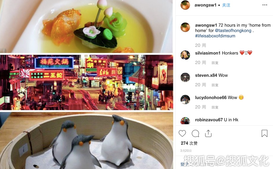 西方人知道中餐有多好吃，可他們還是放不下對中國的偏見？ 