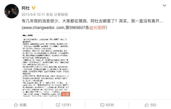 那個(gè)“躲在車底”，消失了快10年的阿杜去哪了？