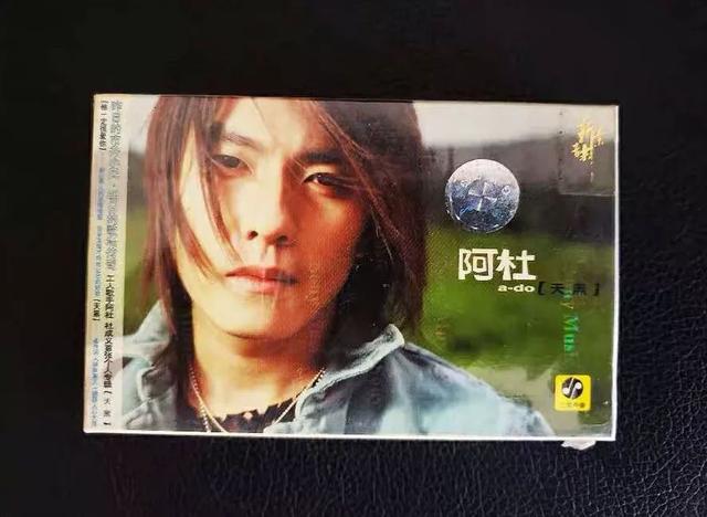 那個(gè)“躲在車底”，消失了快10年的阿杜去哪了？