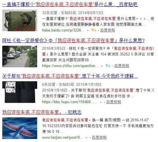 那個(gè)“躲在車底”，消失了快10年的阿杜去哪了？