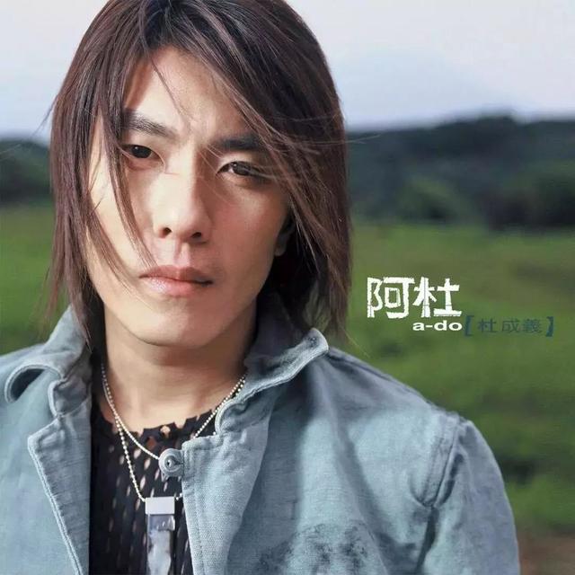 那個(gè)“躲在車底”，消失了快10年的阿杜去哪了？
