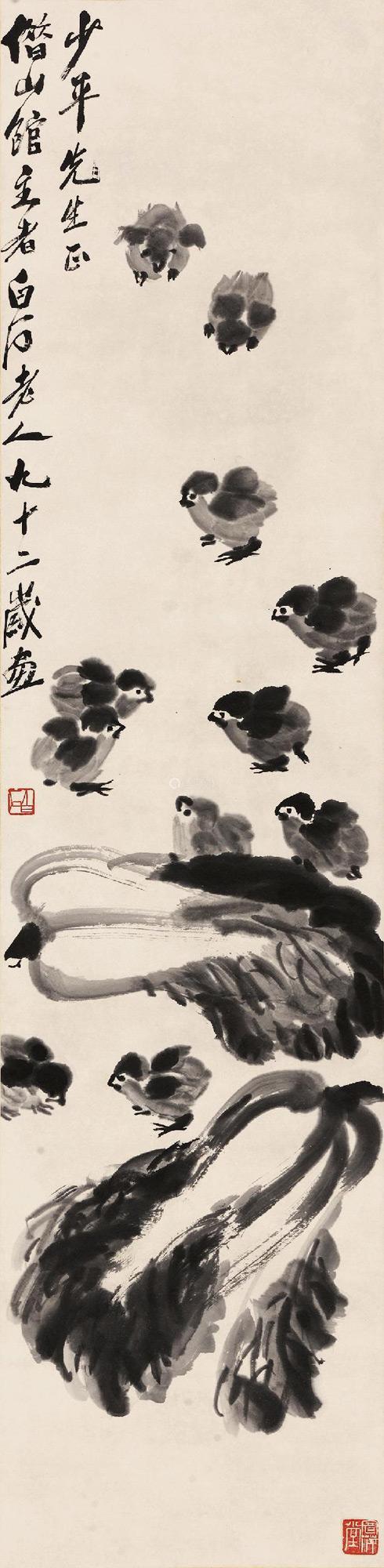 齊白石的畫有多貴？一個牛屁股2000萬，最貴的值9億，卻不是蝦 
