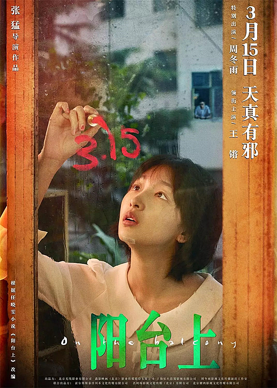 名導回應爛片的指責，滕華濤怪鹿晗，陳凱歌怪觀眾，張藝謀不回應 