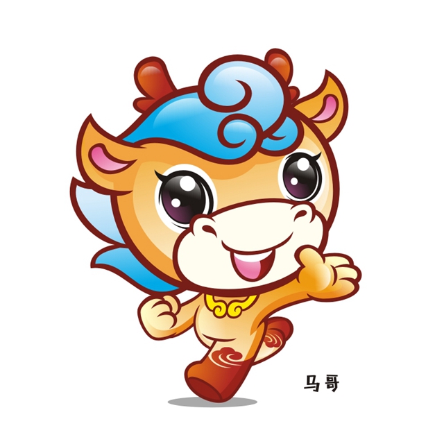 駐馬店市“三運(yùn)會(huì)”會(huì)徽、吉祥物、口號(hào)、會(huì)歌入圍作品名單出爐
