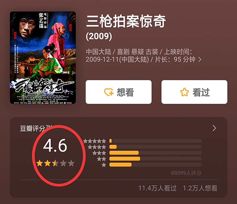 名導回應爛片的指責，滕華濤怪鹿晗，陳凱歌怪觀眾，張藝謀不回應 