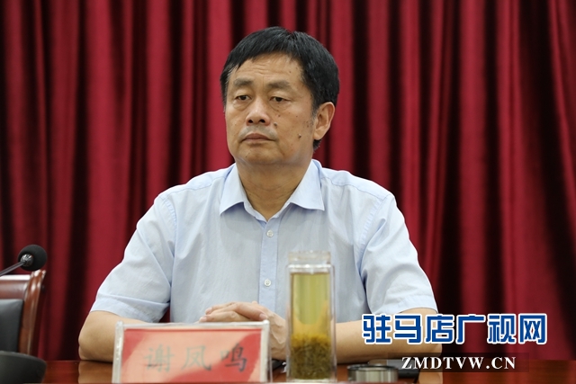 駐馬店市舉行2019年扶困助學(xué)金發(fā)放儀式暨愛心企業(yè)表彰會