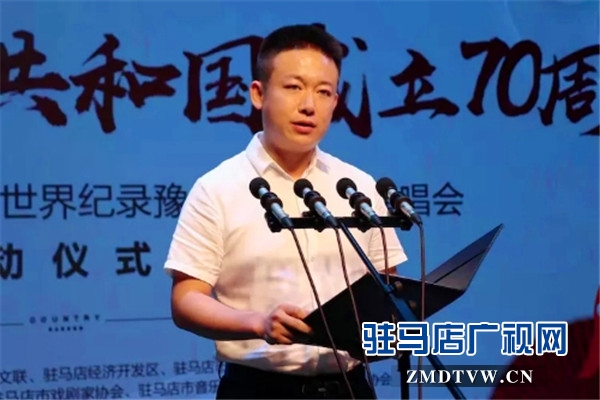 慶祝中華人民共和國成立70周年挑戰(zhàn)吉尼斯世界紀(jì)錄豫劇精品萬人演唱會(huì)活動(dòng)啟動(dòng)
