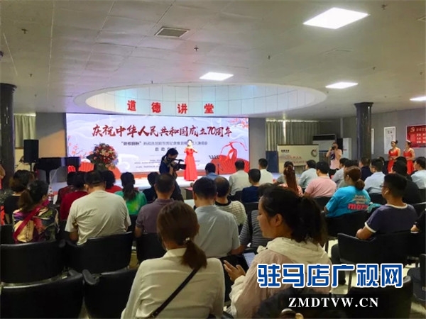 慶祝中華人民共和國成立70周年挑戰(zhàn)吉尼斯世界紀(jì)錄豫劇精品萬人演唱會(huì)活動(dòng)啟動(dòng)