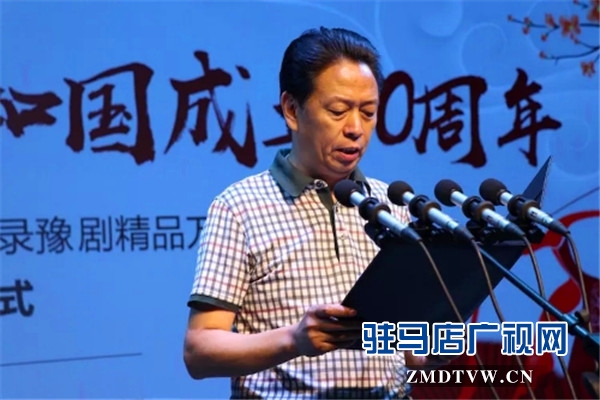 慶祝中華人民共和國成立70周年挑戰(zhàn)吉尼斯世界紀(jì)錄豫劇精品萬人演唱會(huì)活動(dòng)啟動(dòng)