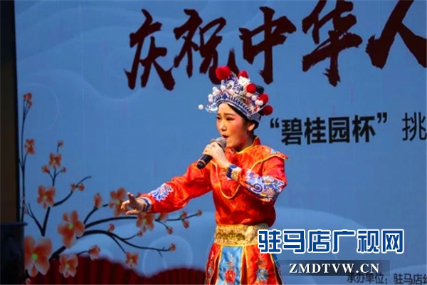慶祝中華人民共和國成立70周年挑戰(zhàn)吉尼斯世界紀(jì)錄豫劇精品萬人演唱會(huì)活動(dòng)啟動(dòng)