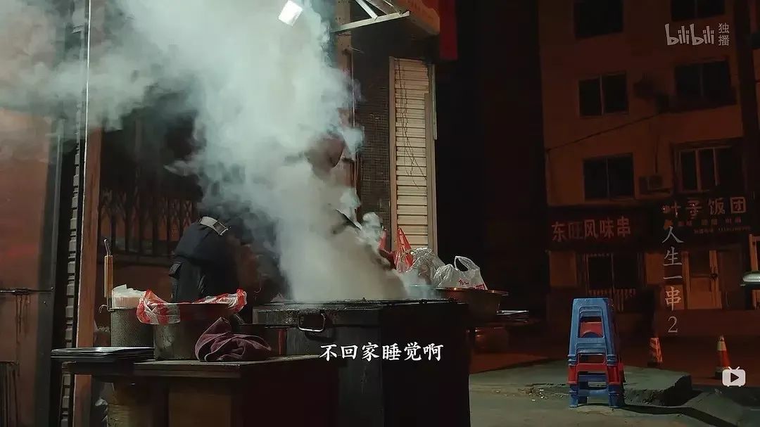 美食類紀(jì)錄片如何做出十足煙火氣？ 