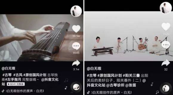 抖音呈現(xiàn)的到底是個(gè)什么世界？ 