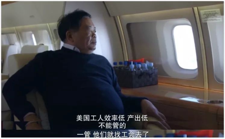 美國(guó)人怎么看待奧巴馬拍出的中國(guó)玻璃大王？ 