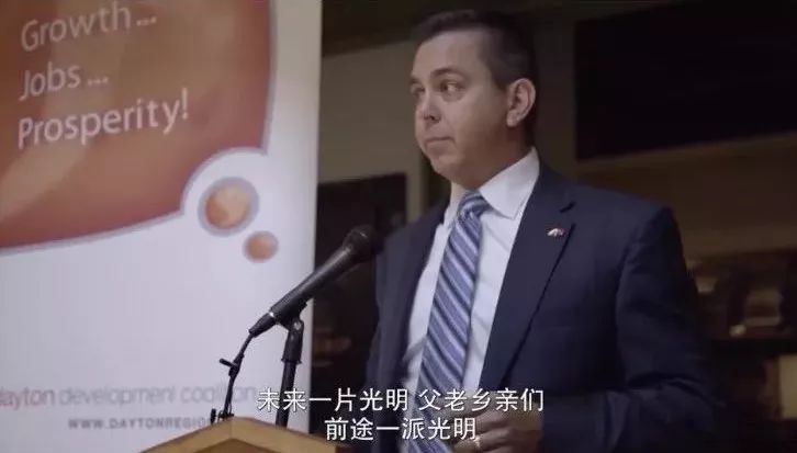 美國(guó)人怎么看待奧巴馬拍出的中國(guó)玻璃大王？ 