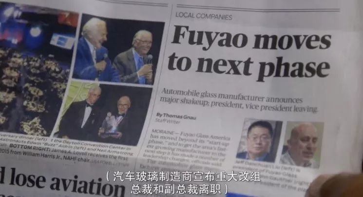 美國(guó)人怎么看待奧巴馬拍出的中國(guó)玻璃大王？ 