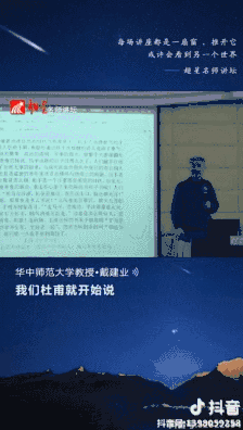 抖音呈現(xiàn)的到底是個(gè)什么世界？ 