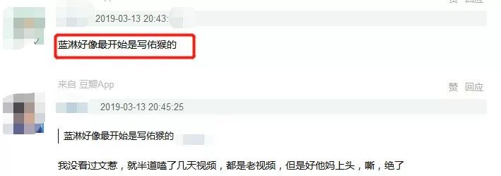 嗑的CP，都是如何“造”出來的 