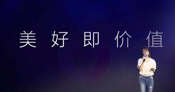 抖音呈現(xiàn)的到底是個(gè)什么世界？ 