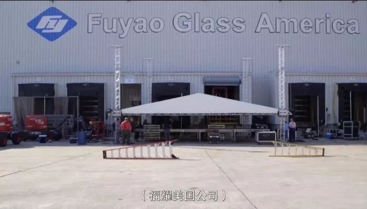 美國(guó)人怎么看待奧巴馬拍出的中國(guó)玻璃大王？ 