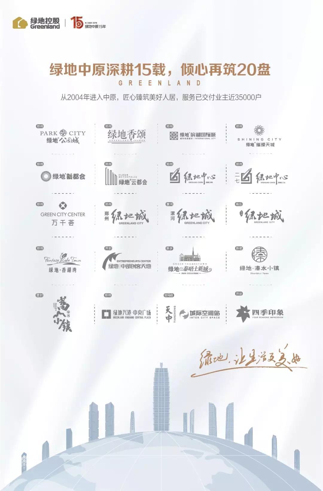 張柏林?jǐn)y魔幻天團(tuán)空降天中，一起燃炸金秋！