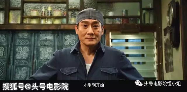 開分5.5！對(duì)不起，再喜歡梁家輝，這部導(dǎo)演處女作也打不出高分 