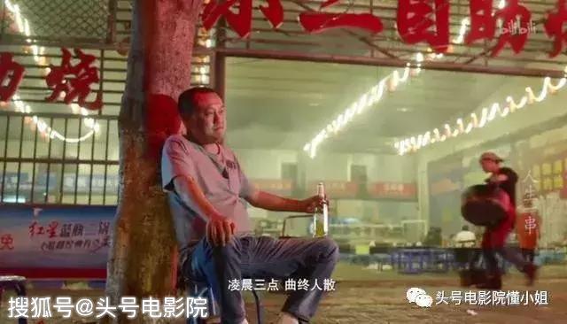 開分5.5！對(duì)不起，再喜歡梁家輝，這部導(dǎo)演處女作也打不出高分 