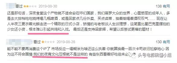 開分5.5！對(duì)不起，再喜歡梁家輝，這部導(dǎo)演處女作也打不出高分 