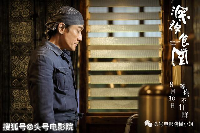 開分5.5！對(duì)不起，再喜歡梁家輝，這部導(dǎo)演處女作也打不出高分 