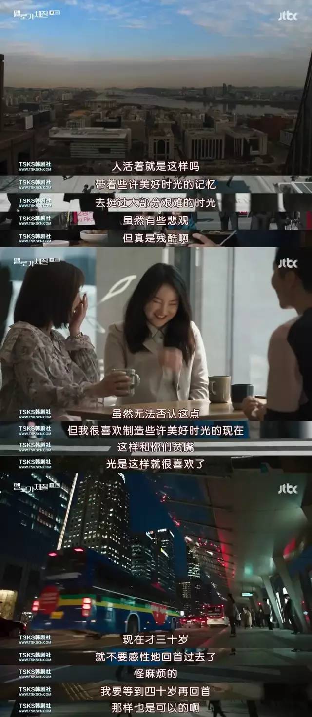 豆瓣8.7，這爆款劇扒光了我的生活 