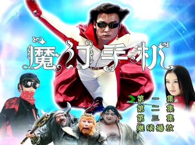 《上海堡壘》手機(jī)讓人笑翻：這哪是未來(lái)科技，明明是10年前諾基亞 