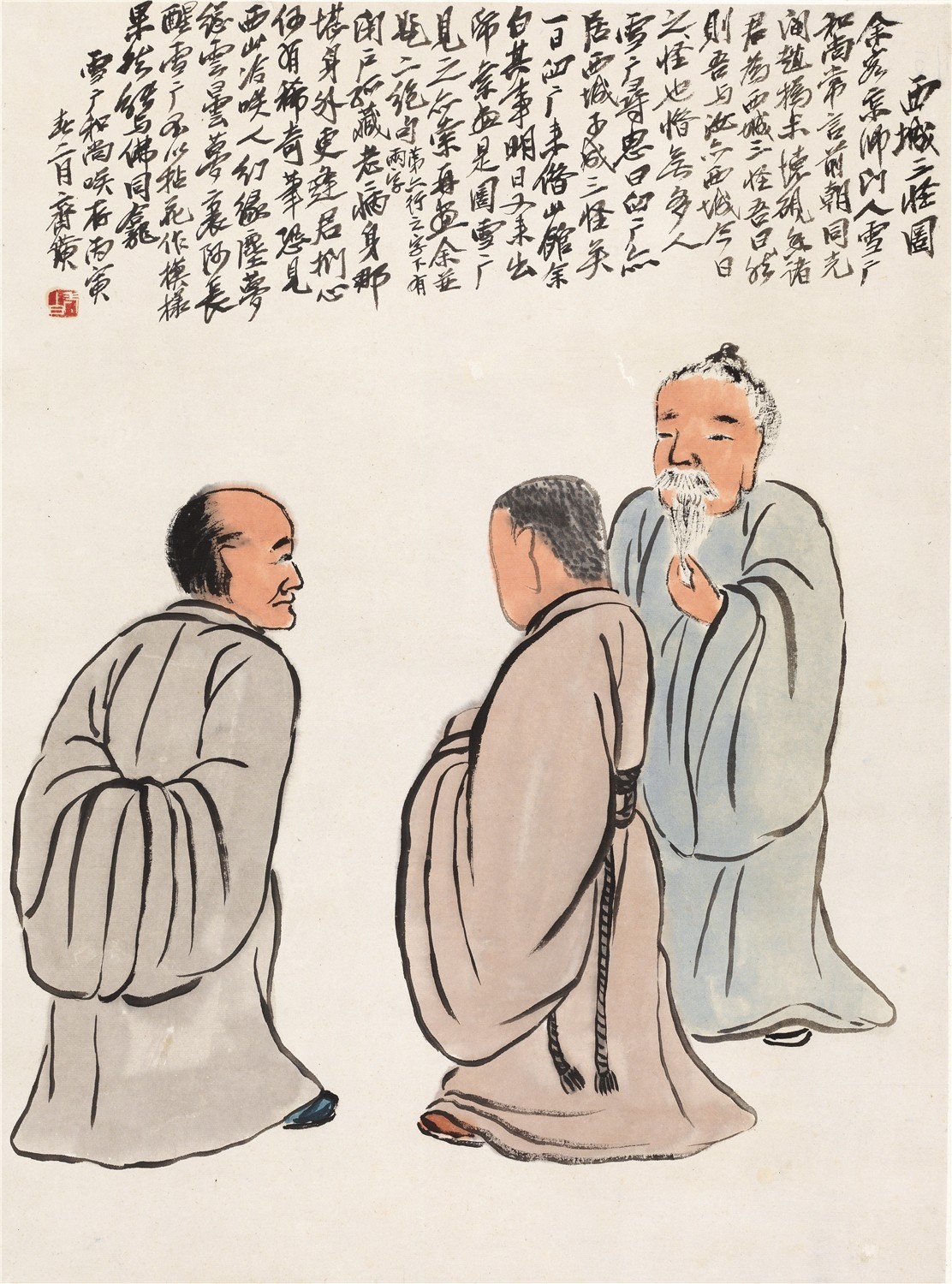 齊白石創(chuàng)作歷程大回顧，北京畫院“2019人物之年”最具重量級展覽值得一看 