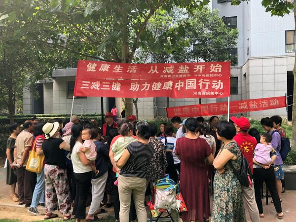 小鹽勺大健康，一人每天食用1啤酒瓶蓋鹽，你知道嗎？