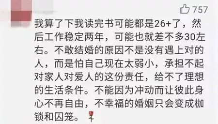 鄭州青年單身率67.57%，全國單身人口已超2億：你為什么單身？ 