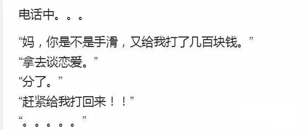 鄭州青年單身率67.57%，全國單身人口已超2億：你為什么單身？ 