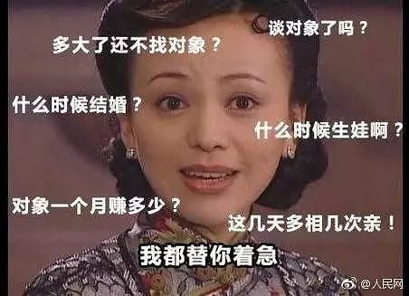 鄭州青年單身率67.57%，全國單身人口已超2億：你為什么單身？ 
