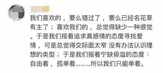 鄭州青年單身率67.57%，全國單身人口已超2億：你為什么單身？ 