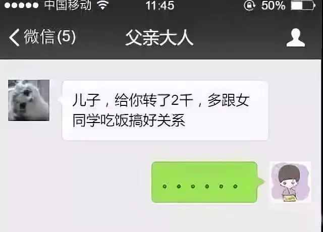 鄭州青年單身率67.57%，全國單身人口已超2億：你為什么單身？ 
