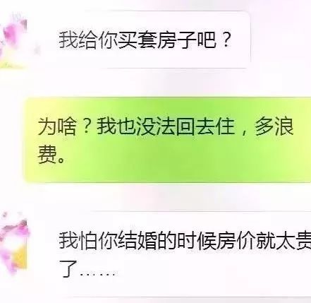 鄭州青年單身率67.57%，全國單身人口已超2億：你為什么單身？ 