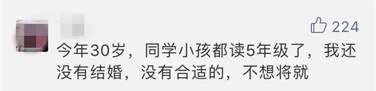 鄭州青年單身率67.57%，全國單身人口已超2億：你為什么單身？ 