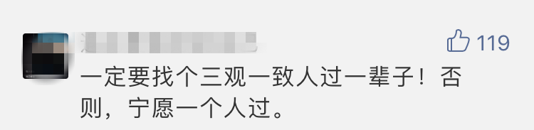 鄭州青年單身率67.57%，全國單身人口已超2億：你為什么單身？ 