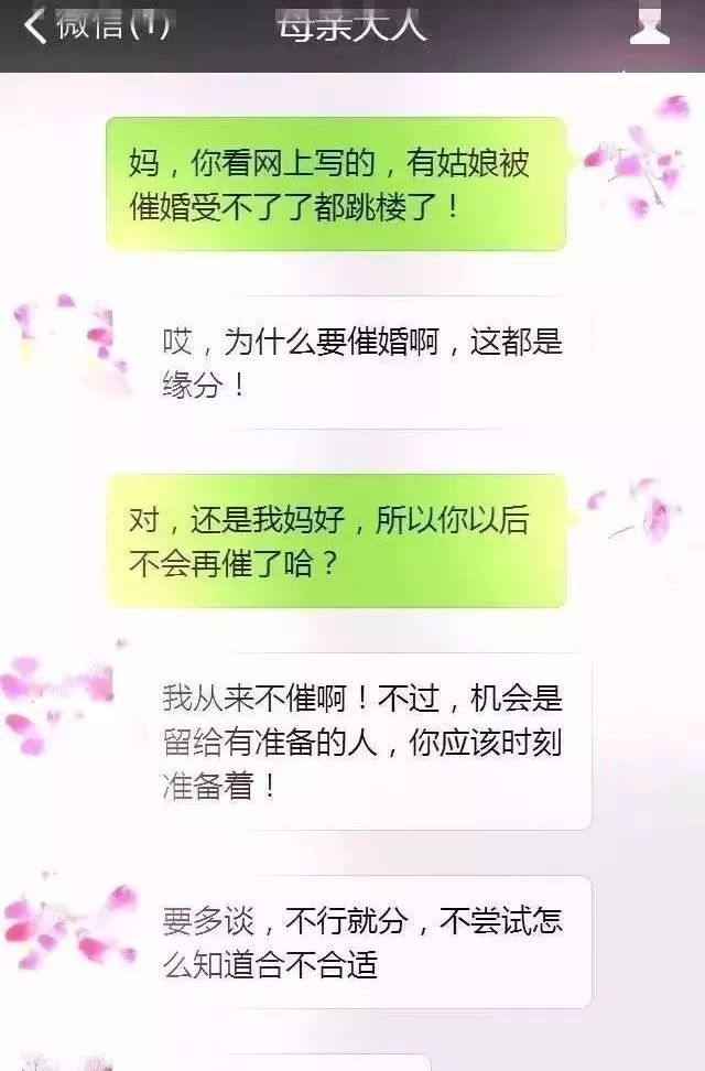 鄭州青年單身率67.57%，全國單身人口已超2億：你為什么單身？ 