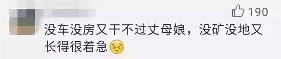 鄭州青年單身率67.57%，全國單身人口已超2億：你為什么單身？ 