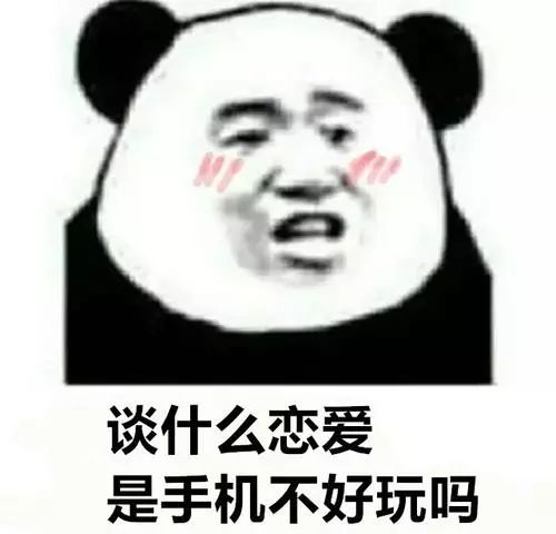 鄭州青年單身率67.57%，全國單身人口已超2億：你為什么單身？ 