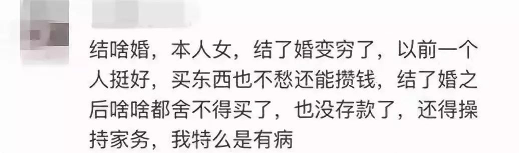 鄭州青年單身率67.57%，全國單身人口已超2億：你為什么單身？ 