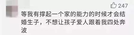 鄭州青年單身率67.57%，全國單身人口已超2億：你為什么單身？ 