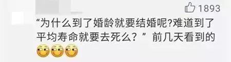 鄭州青年單身率67.57%，全國單身人口已超2億：你為什么單身？ 
